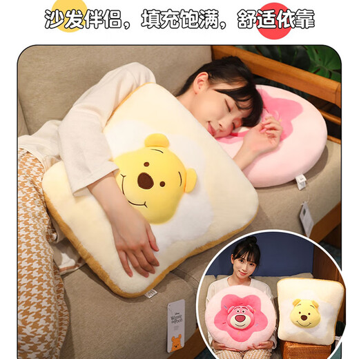 Disney Plux Lunch Pillow Doll Doll Doll Birthday Gift Fomen Toy Story Story Strawberry Bear Pillow Cushion