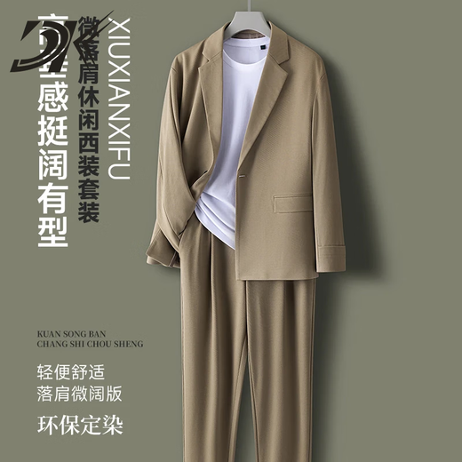 DK brand spring and autumn men's suit suit men's drapey casual small suit loose business comfortable lightweight two-piece set blue gray M /100-120Jin Jin equals 0.5 kg