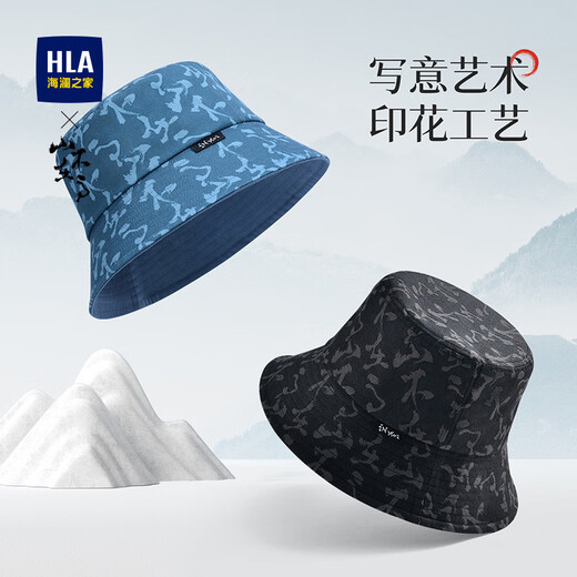 海澜之家帽子男女通用渔夫帽四季遮阳帽户外防晒太阳帽盆帽时尚百搭