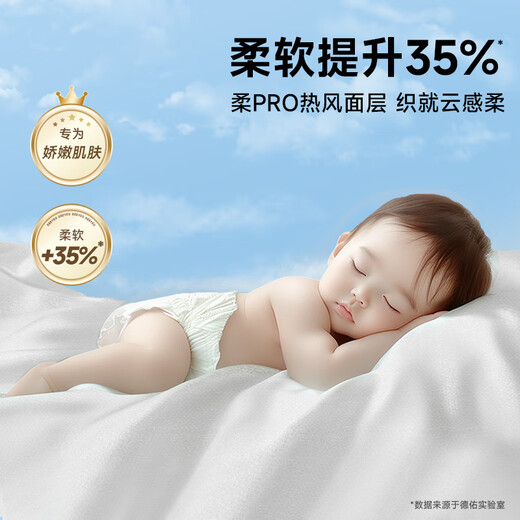 Einwegbaby Septum Pad 33*45 cm92 Stücke Gold und Silber Neugeborene Babypflege Mattenblatt