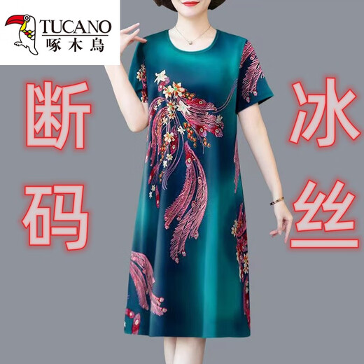 
Woodpecker summer middle-aged and elderly mothers wear ice silk dress for ice silk dresses. New large size loose short-sleeved mid-length skirt to reduce age 7027# red 4XL [Suggested 140-160Jin [Jin equals 0.5 kg]]