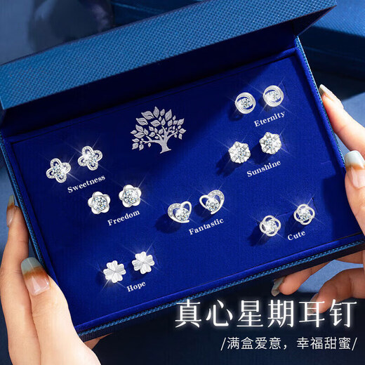 Chunqian S925 sterling silver earrings girl birthday gift silver needle earrings gift box earrings ear wire 2025 new earrings silver jewelry YZ001 temperament simple 7 pairs (including certificate) - same day/next day delivery