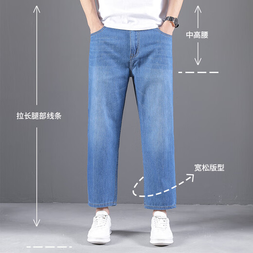 唐治夏季薄款九分牛仔裤男宽松大码直筒纯棉裤子男士加肥胖子休闲男裤 克莱因蓝 1390-2中蓝 32