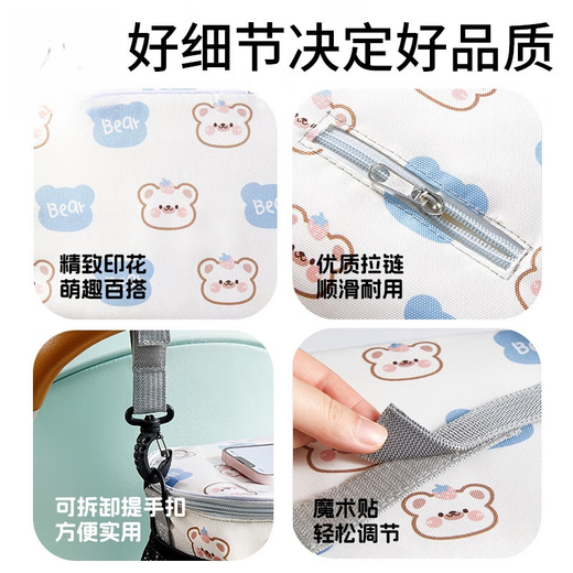 Hug Bear (BBAR) Kinderwagen Hanging Bag Aufbewahrungstasche Baby Walking Artefakt Aufbewahrungstasche Kinderwagen Universal Zubehör Haken Speicher + Mobiltelefon transparent