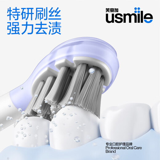 Usmile Smile Plus Electric Toothbrush Head Cushioning Soft Bristle Brush Suitable for P1/P4/P10/P20pro/P30/Y1s/Y10/Y20pro/Y30/U2S All Series Adult Toothbrushes 4 Count Cushioning Soft + Fresh
