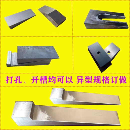 XMSJ斜垫铁斜铁塞铁斜垫块平垫块Q235斜铁生产厂家 14070 10-2