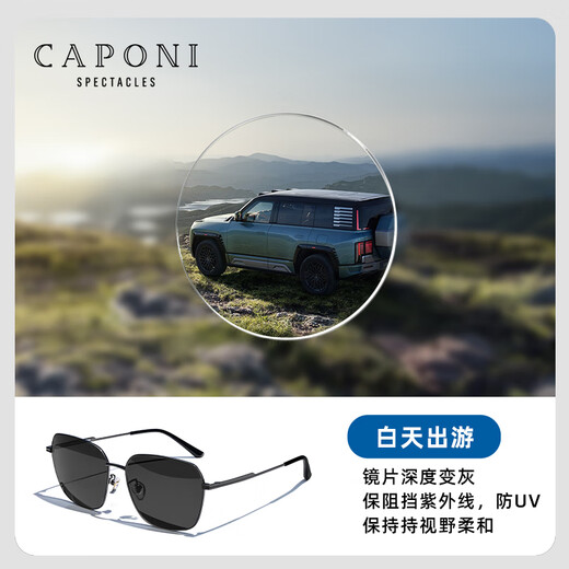 CAPONI day and night polarized sunglasses for men, color-changing sunglasses for driving, special driving night vision glasses, anti-high beam ultraviolet