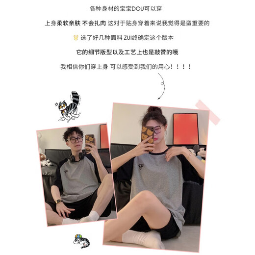
Langsha couple summer thin pure cotton short sleeve shorts home clothes black and gray two-piece set for men and women 695 [single set price] M women