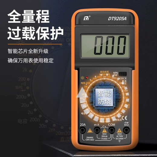MAISHUTE Multimeter Digital hochpräziser Elektriker Spezial intelligent vollautomatisch Antiburn DT9205A Praktischer Universal Meter DT9205A Standard [einschließlich 9-V-Batterie + Meterstift]