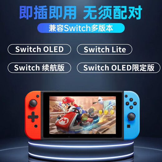 Yingguo is suitable for Nintendo switch handle joycon red and blue ns handle oled somatosensory vibration game wireless Bluetooth left and right split handles Tears of the Kingdom white original genuine Tears of the Kingdom - six-axis somatosensory/vibration/NFC/fitness ring version