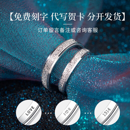 RHM platinum rings for men and women, galaxy platinum couple rings, customized closed wedding rings, Valentine's Day gifts for girlfriends, platinum galaxy couple rings, pair + certificate + gift box