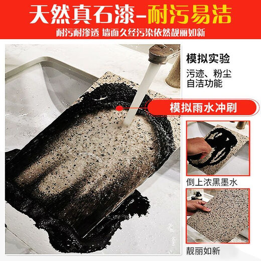 XMSJ75公斤大桶天然真石漆喷砂装修别墅外面墙漆户外自建房防水多彩漆 JL-9904 100斤(防水耐晒可喷13-15平)