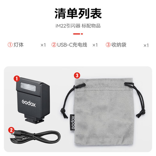 Godox IM30/IM20/IM22/IA32 built-in lithium battery on-camera flash universal mirror small versatile external hot shoe light outdoor portrait fill light photography light IM22 black style flash vertical on-camera flash standard