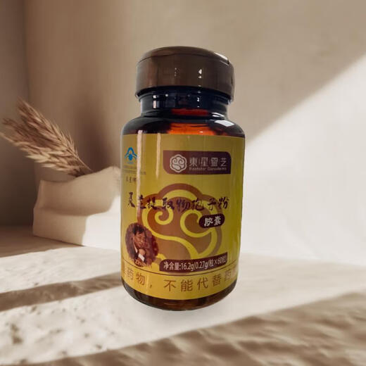 东星灵芝孢子粉胶囊 赤灵芝 破壁孢子粉 保健食品 滋补礼品增强免疫力 【阶段调理】3瓶装3*60粒