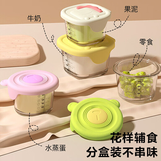 Guangdola Baby Food Box en verre à vapeur à vapeur et à des aliments covibles avec un outil de boîte à œufs à vapeur à vapeur à la maison à la maison