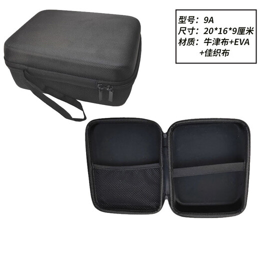 雄境适用产品仪表仪器工具相机收纳包防水便携防震保护盒定制logo P01(14107厘米)
