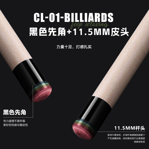 LIVEX Charlie billiard cue middle head 11.5mm Potts pole black 8 split billiard cue American 16 color nine cue