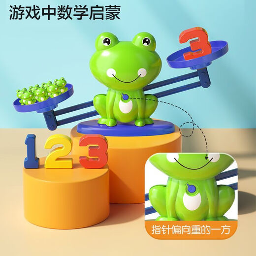 Dwarf oily children's frog digital balance scale mathematical logic puzzle thinking training game parent-child interactive number toys [upgraded version] frog balance (frog 40)