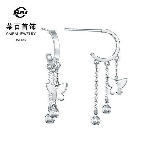 Caibai Jewelry Platinum Earrings Pt950 Platinum Fashion Fairy Tassel Butterfly Earrings Price BJ Platinum Earrings About 3.23g