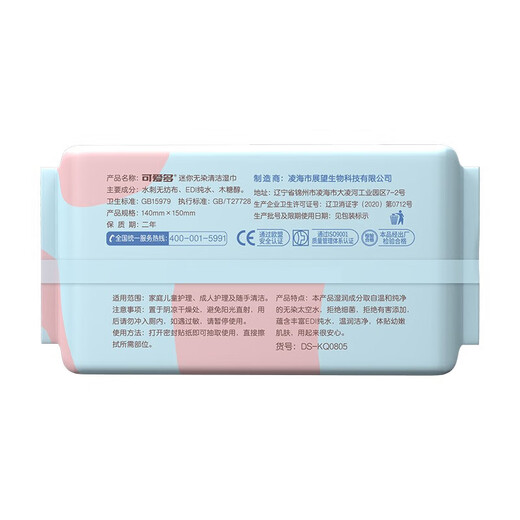 CLOVELO MININE ESPACE UNDYED SPACE EAU (8 pièces * 8 packs) * 3 Lift / 1 Lift [QYG] HXM9904 (8 pièces * 8 packs) * 3 Lift