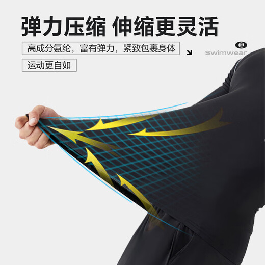 Mengduofu swimsuit and swimming trunk men swimwear full set of men's long-sleeved trousers full-body sun protection men's swimsuit suit diving suit gray elite long three-piece set L (110-130Jin[Jin equals 0.5 kg])