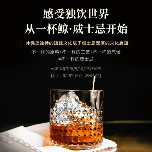 Kaguma [Gold Award im internationalen Wettbewerb] Japanische Originalflasche importiert Whisky Single Grain Fremd Wine Geschenkbox Geschenkbox Whale Riesen Single Piece Kaufen Sie zwei Stücke mit exquisiter Geschenktüte