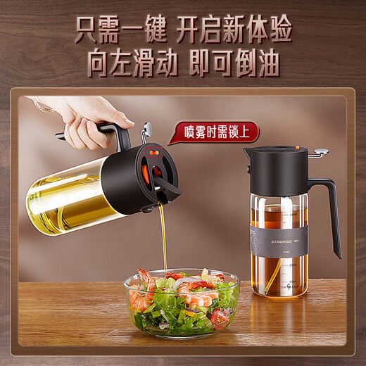 Sansi Steel spray bottle, atomized, spray and pour oil, dual-purpose spray bottle, food-grade glass oil spray bottle, no oil hanging 37061