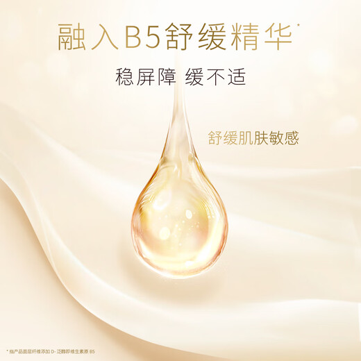 高洁丝B5奢透养肤卫生巾280mm7片量大日用姨妈巾京东自营官方旗舰店