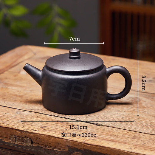 Fat Donglai's same style purple clay teapot, wide mouth teapot, open mouth teapot, wide mouth Kung Fu tea set, large capacity Zhuni, black Hanwa teapot (+ kettle rope) 200ml