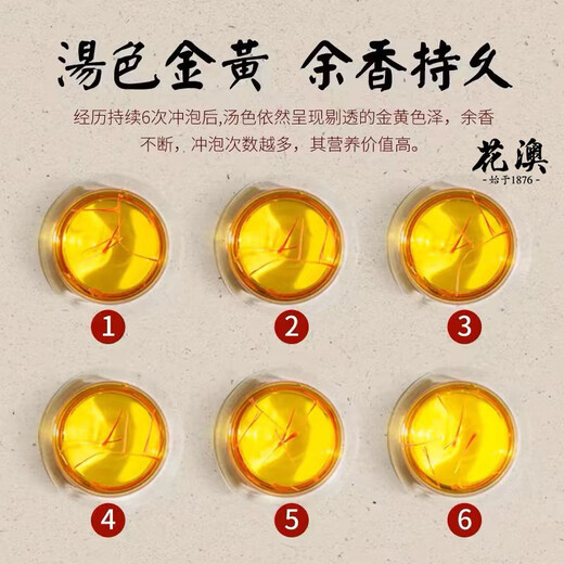 北京同仁堂【特级藏红花特长丝】正宗伊朗t特级藏红花真品头茬新货 【特级】 6A特级野生头茬藏红花2瓶+镊子