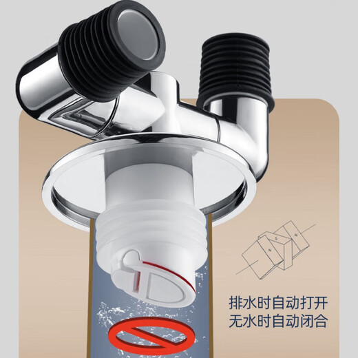 JOMOO New German washing machine sewer pipe floor drain three-way joint anti-odor and anti-overflow balcony special drainage pipe two-in-one * (anti-odor and anti-spill