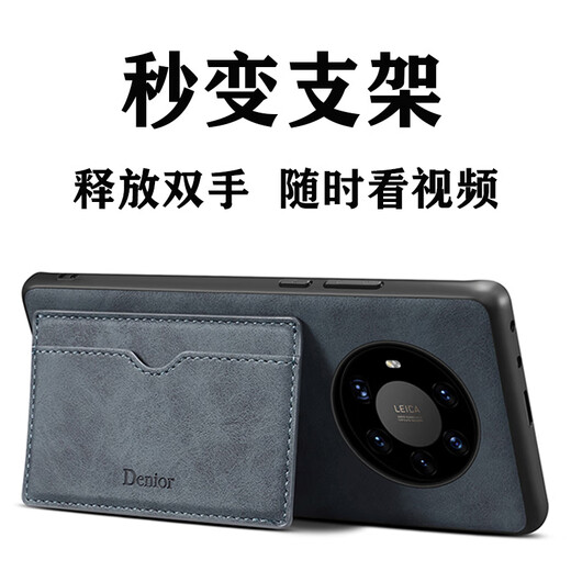 Jiubao convient à Huawei Mate60pro Téléphone mobile Sac carte de cartes Mate70 avec support de carte 60 équipé de carte de commande d'accès pour contenir ID HODS DE CARDE ANTI-CARDE ID FULLE
