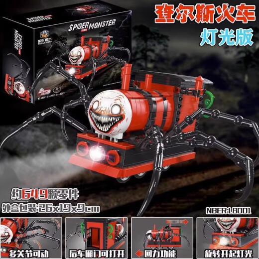 Tuole L8001 Charles Horror Games Train Building Blocks Toys Mutant Spider Rejuvenation Boy Assembly [6018] Captain Mecha [1048 Particles]