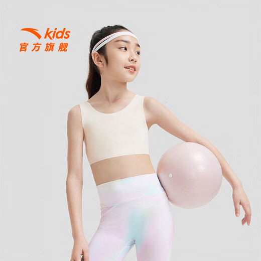 安踏儿童背心女童内衣发育期8-14岁少女文胸一二阶段小云燕bra抑菌透 一阶段【透气美背】裸粉色-2 150 cm