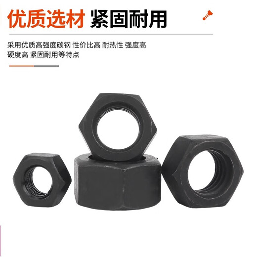 Creaby grade 8.8/grade 10.9/grade 12.9 high strength hexagonal nut iron nut black alloy steel screw nut set 8.8 grade black M8 (50 pieces)