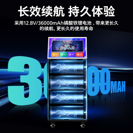 Philips Home KTV Audio Set Square Dance Video Audio with Display Screen Karaoke Singing Machine Live Audio Amplifier All-in-One TV Outdoor KTV Bluetooth Portable Speaker [Top] Performance-level sound quality + long battery life + 750G