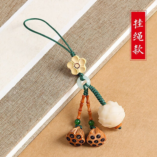 Beiyipin Lotus Money Bag Mobile Phone Lanyard Wrist Phone Chain Bodhi Lotus Pendant Keychain Cute and exquisite Pendant for men and women
