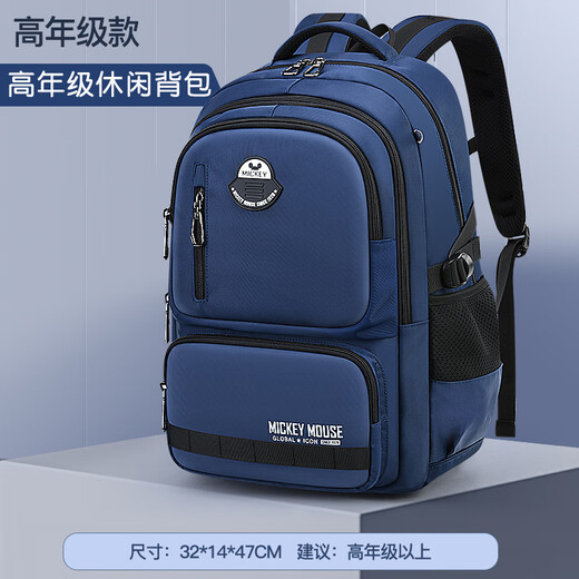 迪士尼小学生男孩三至六年级大容量轻便男生初高中生防水护脊减负双肩包 SM12027灰色超大号（初高中）
