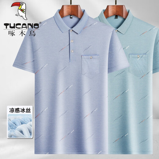 
Woodpecker (TUCANO) Middle-aged Men's Lapel Short Sleeve T-shirt Daddy Summer Versatile Polo Shirt Middle-aged and Elderly Ice Silk Half Sleeve Male Old Man Ice Silk-9851 Gray Real Pocket M 48/165