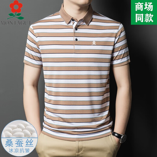 Mengtejiao Kurzärärmig T-Shirt Herren French High-End-Sommer 2025 Neuer Papa Anzug mittlerer Alters Streifen-Lappelpolo A829-Red M 165 Geeignet für 100-115jin [Jin entspricht 0,5 kg]