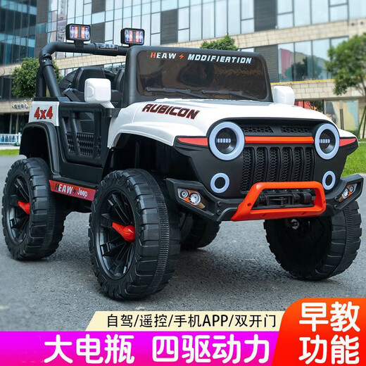 苹果嘉儿儿童电动车四轮可坐大人双人小孩玩具遥控车1-3-6岁2越野车可驾驶 高配 红色四驱+12V7+皮座