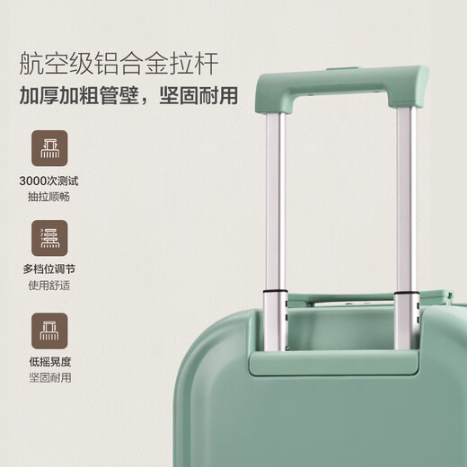 爱华仕收藏家系列行李箱20可登机箱十大品牌出差密码箱女学生旅行拉杆箱 清新绿梦【收藏家系列】 24英寸 需托运箱