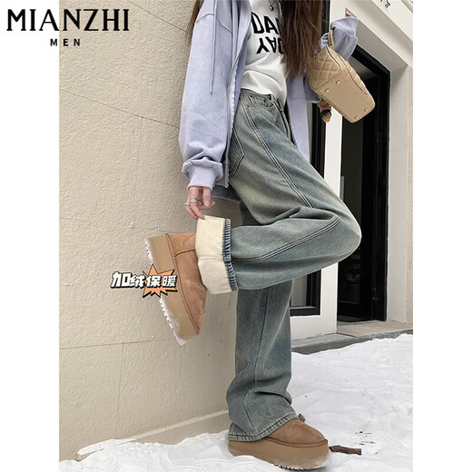 棉致美式加绒加厚复古显瘦牛仔裤女秋冬季宽松高腰垂感直筒休闲裤子女 683复古蓝【不加绒高品质31.5】 M 90-105斤