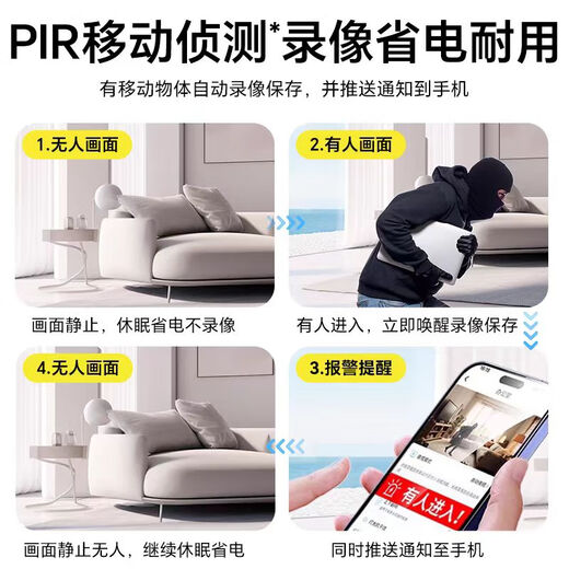 
[No red light camera] Wireless plug-in and no installation without network high-definition home phone remote black [Ultra-definition version] Mobile phone remote + no installation 32G memory card [loop recording]