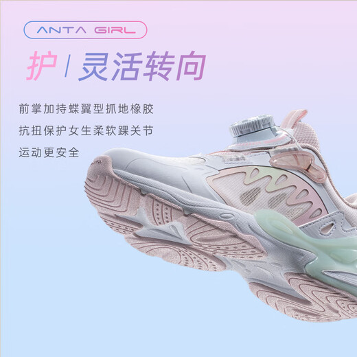 安踏儿童运动鞋女小童鞋2025夏季新品网面透气旋钮扣软弹蝶翼休闲鞋 【蝶翼】白/粉/浅曦绿9903H-1 29 脚长约18cm