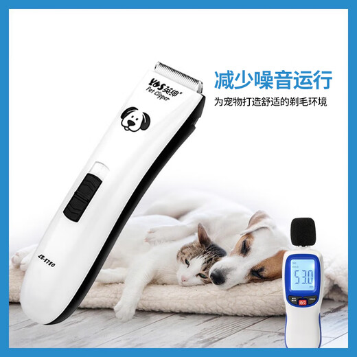 Yingshen pet electric clipper dog shaver pet shop grooming cat pedicure hair clipper shaving dog hair razor Teddy clipper (3 heads for the whole body)