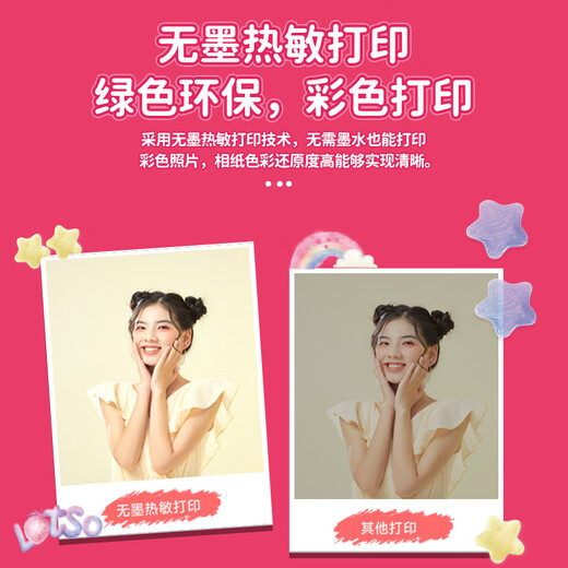 SONGDIAN Instant Strawberry Bear co-branded camera with front and rear dual-shot, one-time imaging and instant travel gift DC505 white 32G memory + 10 pieces of photo paper