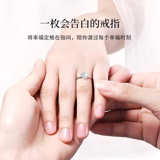 Saturday Fortune 950 platinum one carat moissanite diamond ring for women platinum Chinese Valentine's Day gift suitable for gift giving