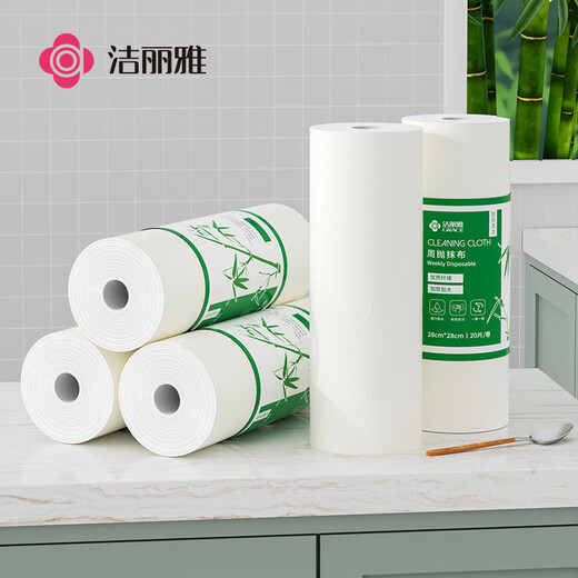 Jie Liya Weekly Throwing Rags 28*28cm*20 pieces of extra large and thickened lazy rags for washing dishes, kitchen paper, absorbing water and decontamination