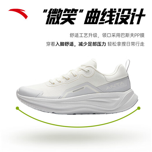 ANTA Ledao丨Fan Zhendong's same style casual shoes, women's training shoes, lightweight running sports shoes for women 122517719 Ivory White/Sand Gray-1 37.5